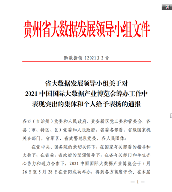 1641379873432118.png 圖片關(guān)鍵詞