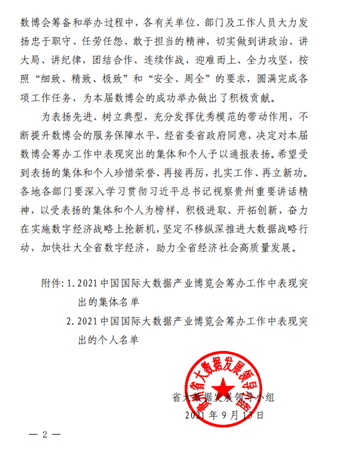 1641379873454590.png 圖片關(guān)鍵詞