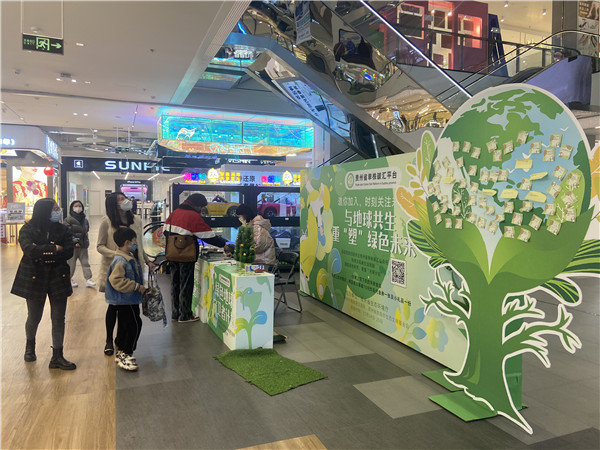 1672363062847725.jpg 12-29 與地球共生 重塑綠色未來 圖片1.jpg