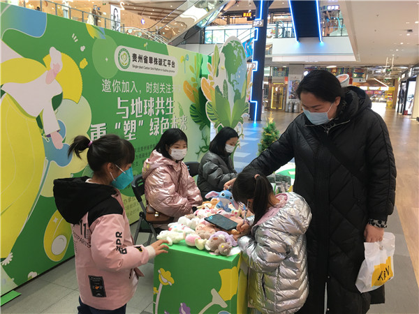 1672363166187448.jpg 12-29 與地球共生 重塑綠色未來 圖片3.jpg