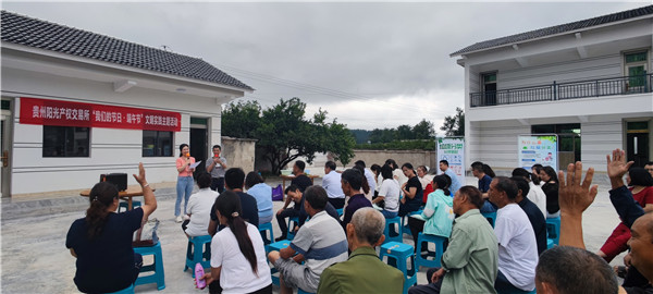 2023-6-21  貴州陽光產(chǎn)權(quán)交易所開展我們的節(jié)日·端午節(jié)主題實踐活動暨鄉(xiāng)村振興調(diào)研活動14.jpg