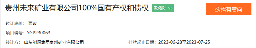 1688611923145388.png 微信截圖_20230706105043.png