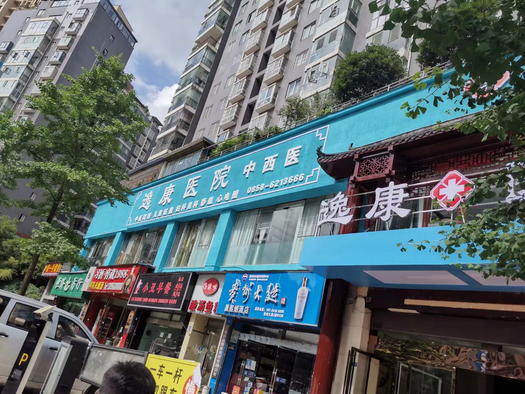 1693813911813984.jpg 六盤水華飛星苑 (2).jpg