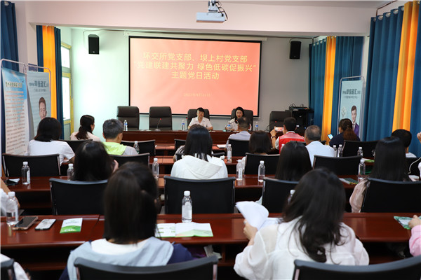 2023-8-31 貴州環(huán)交所黨支部、壩上村黨支部、貴陽產(chǎn)控集團(tuán)金融務(wù)鏈上企業(yè)黨支部聯(lián)合開展主題黨日活動(dòng)2.jpg