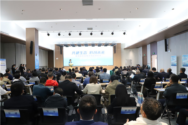 2024-4-27  貴州陽(yáng)光產(chǎn)權(quán)交易所助力貴州技術(shù)交易市場(chǎng)啟用儀式圓滿召開1.jpg