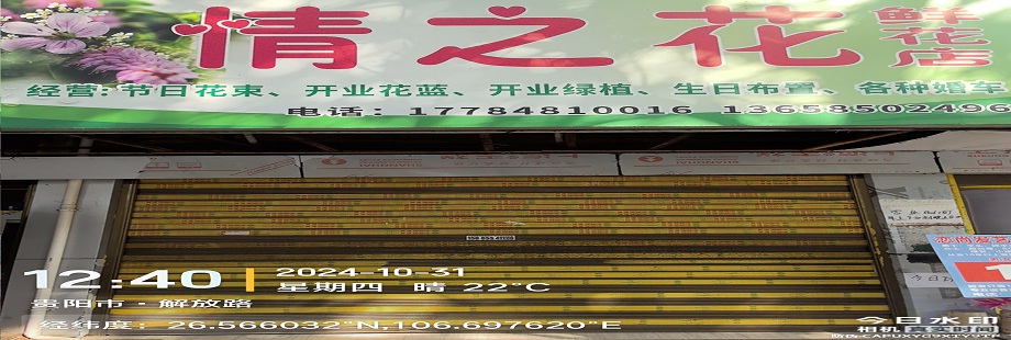 1743488099498816.jpg 圖片關(guān)鍵詞