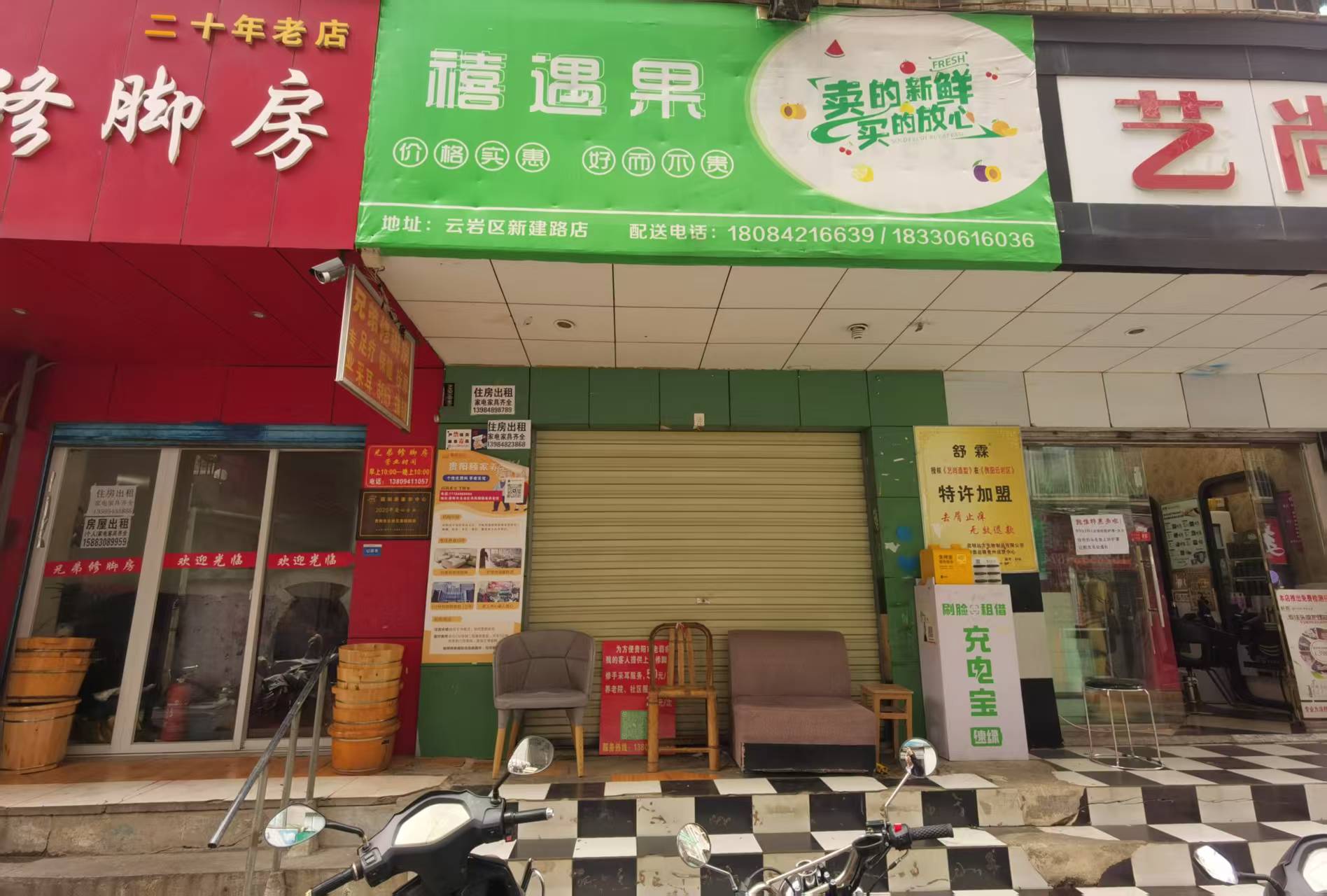 1748574531566730.jpg 圖片關鍵詞