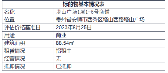 1750224945971327.png image.png