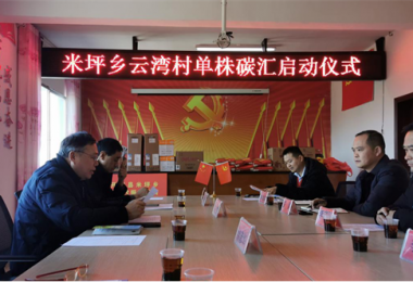 促鄉(xiāng)村振興 送溫暖到家——貴陽(yáng)投控集團(tuán)到幫扶村開(kāi)展春節(jié)慰問(wèn)活動(dòng)