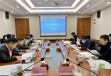 貴陽(yáng)市林業(yè)局黨委書(shū)記、局長(zhǎng)吳德剛一行到貴州陽(yáng)光產(chǎn)權(quán)、貴州環(huán)交所調(diào)研