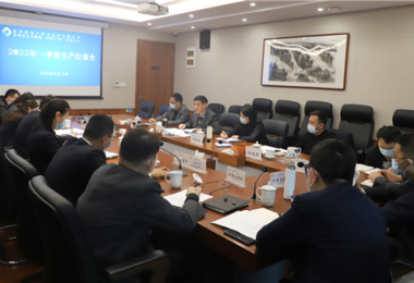 貴州陽光產(chǎn)權(quán)實(shí)現(xiàn)一季度“開門穩(wěn)、開門紅”