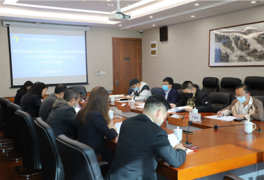 市金融辦對貴州陽光產(chǎn)權(quán)、貴州環(huán)交所開展2022年度貴陽市權(quán)益類交易場所安全生產(chǎn)檢查