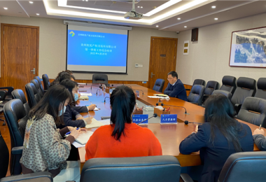 開展季度檢查  促進(jìn)健康發(fā)展——貴州陽光產(chǎn)權(quán)開展2022年一季度綜合檢查