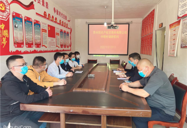 濃情端午 情暖鄉(xiāng)村振興聯(lián)系村——貴州陽光產(chǎn)權開展助推鄉(xiāng)村振興調(diào)研慰問活動