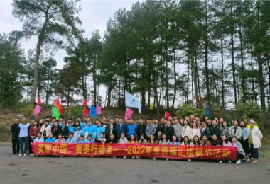 踐行綠色低碳新理念，助力鄉(xiāng)村振興開新局