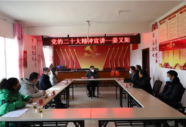 貴州陽光產(chǎn)權(quán)交易所領(lǐng)導(dǎo)班子赴開陽縣云灣村宣講黨的二十大精神并開展實(shí)地調(diào)研和走訪慰問