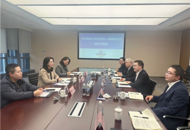深化溝通交流  共謀合作發(fā)展——貴州陽光產權交易所與西南聯(lián)交所共商發(fā)起成立中國產權協(xié)會招標采購分會事宜