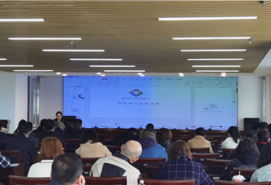 業(yè)務(wù)交流促發(fā)展  服務(wù)聯(lián)動(dòng)共提升——貴州陽(yáng)光產(chǎn)權(quán)交易所赴貴陽(yáng)市公共交通有限公司開(kāi)展業(yè)務(wù)交流培訓(xùn)