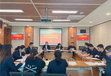 貴州陽(yáng)光產(chǎn)權(quán)交易所各黨支部召開(kāi)2022年度組織生活會(huì)