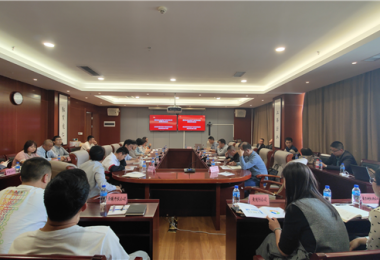 深度交流促發(fā)展 提升意識(shí)強(qiáng)合規(guī) ——安順市國(guó)有企業(yè)資產(chǎn)交易實(shí)務(wù)經(jīng)驗(yàn)交流會(huì)成功舉辦