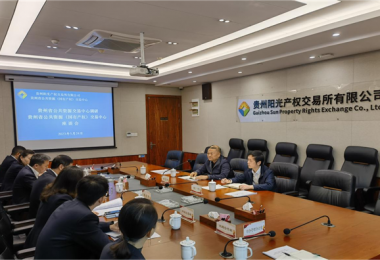 貴州省公共資源交易中心黨組成員、副主任劉克招一行到貴州省公共資源（國(guó)有產(chǎn)權(quán)）交易中心開展調(diào)研