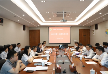 股權(quán)改革開新局 實干擔(dān)當(dāng)譜新篇——貴陽產(chǎn)控集團旗下貴州陽光產(chǎn)權(quán)交易所實現(xiàn)股權(quán)多元化發(fā)展