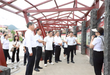 聯(lián)合黨建聚人心 創(chuàng)新舉措話發(fā)展——貴州陽(yáng)光產(chǎn)權(quán)交易所第一黨支部、安順市公共資源交易中心黨支部與黃桶街道后寨村黨支部聯(lián)合開(kāi)展主題黨日活動(dòng)