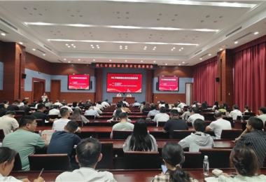 興仁市國(guó)資國(guó)企培訓(xùn)交流會(huì)圓滿(mǎn)完成