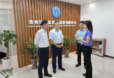 黔晟國(guó)資黨委副書(shū)記、工會(huì)主席雷鳴到貴州陽(yáng)光產(chǎn)權(quán)交易所、貴州環(huán)交所開(kāi)展調(diào)研