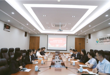 “擂臺(tái)比武”亮實(shí)績(jī)  以賽促干”強(qiáng)本領(lǐng)——貴州陽(yáng)光產(chǎn)權(quán)交易所開展基層黨組織書記“擂臺(tái)比武”活動(dòng)