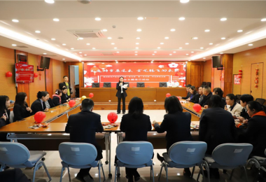 玉兔辭歲展風采  金龍騰飛向未來——貴州陽光產(chǎn)權交易所基層黨組織聯(lián)合開展主題黨日活動