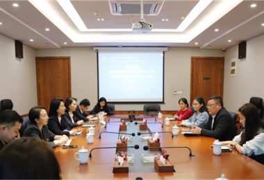 座談交流促發(fā)展 互動(dòng)探索共提升——黔東南州公共資源交易中心一行到貴州陽(yáng)光產(chǎn)權(quán)交易所交流座談