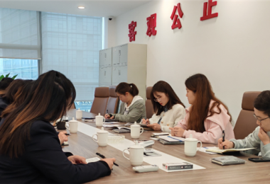 貴陽(yáng)市住房和城鄉(xiāng)建設(shè)局招標(biāo)投標(biāo)管理處到貴州陽(yáng)光產(chǎn)權(quán)交易所開展調(diào)研