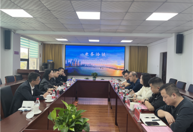 聚焦木業(yè)價(jià)值  綠色未來——貴州陽(yáng)光產(chǎn)權(quán)交易所赴貴州省木業(yè)公司座談交流