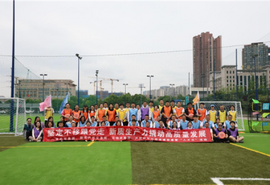 貴州陽光產(chǎn)權(quán)交易所、市物業(yè)集團(tuán)、市外貿(mào)集團(tuán)、產(chǎn)業(yè)園區(qū)公司開展黨建聯(lián)建暨“人才日”活動