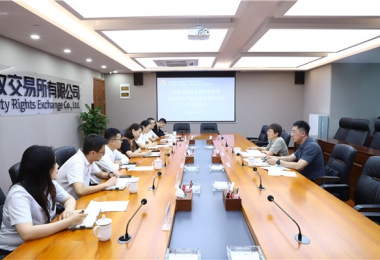 內(nèi)蒙古聯(lián)合交易控股集團一行到訪貴州陽光產(chǎn)權(quán)交易所業(yè)務交流