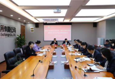 察實情、出實招、求實效——貴陽產(chǎn)控集團(tuán)黨委委員、副總經(jīng)理劉志宏到貴州陽光產(chǎn)權(quán)交易所調(diào)研