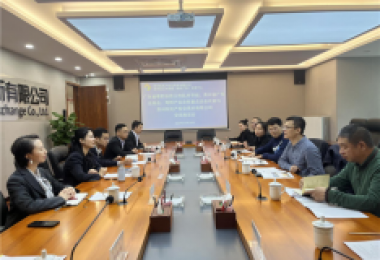 貴州陽光產(chǎn)權(quán)交易所與廣東省粵黔協(xié)作工作隊畢節(jié)小組、貴州省廣東總商會、粵黔產(chǎn)業(yè)合作重點企業(yè)代表開展交流座談