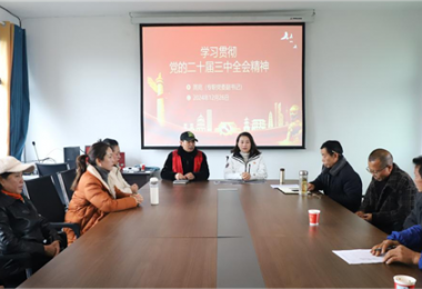 貴州陽光產(chǎn)權(quán)交易所到幫扶村、聯(lián)系村宣講黨的二十屆三中全會精神