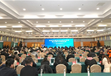 陽光產(chǎn)權(quán)交易所為貴陽國(guó)資國(guó)企高質(zhì)量發(fā)展注入“陽光動(dòng)能”——貴陽市國(guó)有企業(yè)陽光采購能力提升專題講座成功舉辦