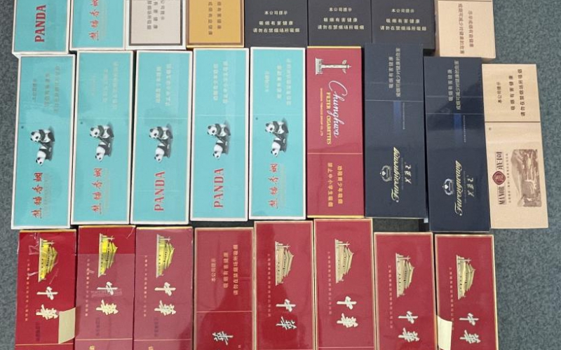 25條香煙公開處置預(yù)披露