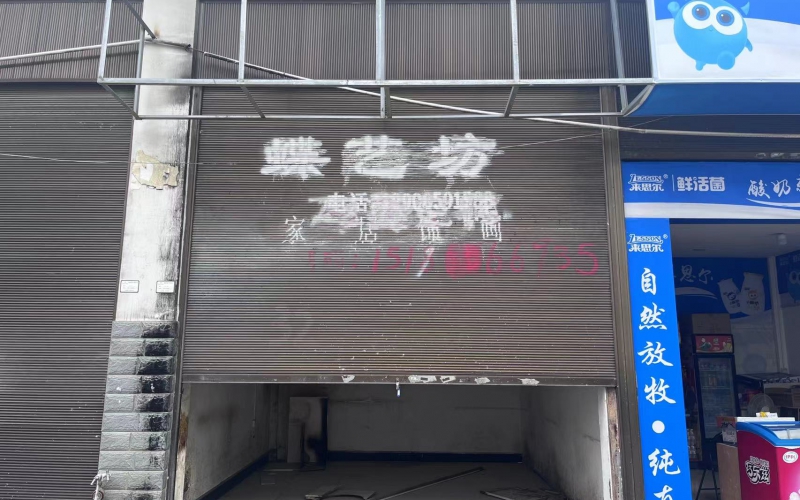 沙井街19-32號(hào)門面