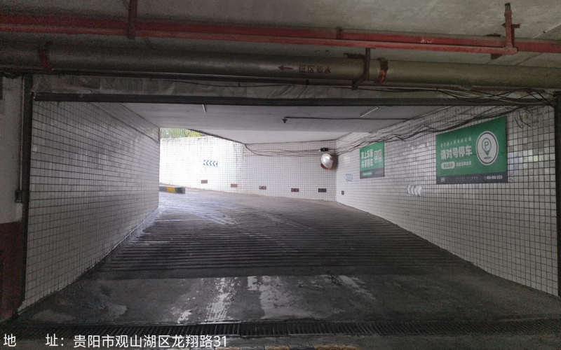 貴州省機(jī)關(guān)事務(wù)管理局國(guó)有資產(chǎn)管理服務(wù)中心貴陽(yáng)市觀山湖區(qū)金陽(yáng)南路6號(hào)貴陽(yáng)世紀(jì)城龍佑苑負(fù)一層C136-C140、C142-C145、C170-C185共25個(gè)車位招租