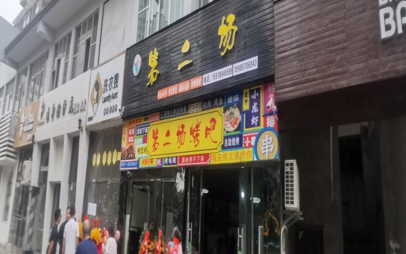 修文縣誠意路2號文城逸都A、C區(qū)