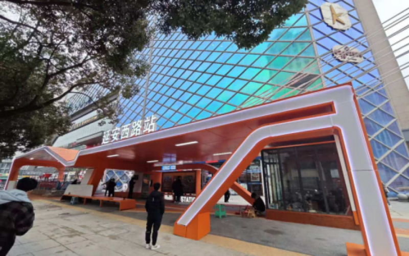 智慧公交驛站（示范點）