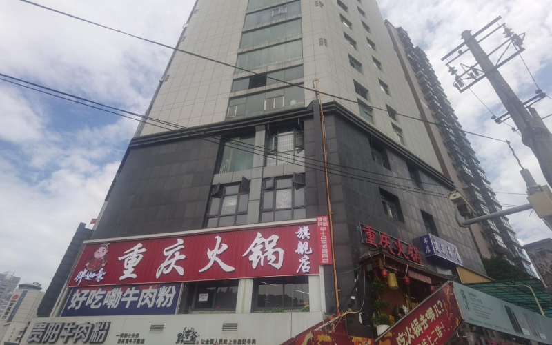 貴州省機關事務管理局國有資產(chǎn)管理服務中心貴陽市云巖區(qū)延安西路2號建設大廈西樓2處招租