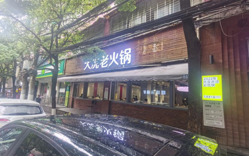 博愛(ài)路87號(hào)附212-213轉(zhuǎn)讓（持有方：貴州省機(jī)關(guān)事務(wù)管理局國(guó)有資產(chǎn)管理服務(wù)中心）