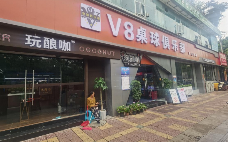 鴻佳商住樓1幢1層13A號(hào)門(mén)面轉(zhuǎn)讓（持有方：貴州省機(jī)關(guān)事務(wù)管理局國(guó)有資產(chǎn)管理服務(wù)中心）