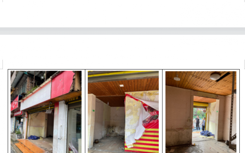 貴州省機(jī)關(guān)事務(wù)管理局國(guó)有資產(chǎn)管理服務(wù)中心貴陽(yáng)市南明區(qū)解放西路85號(hào)1、6、7、10號(hào)門(mén)面招租